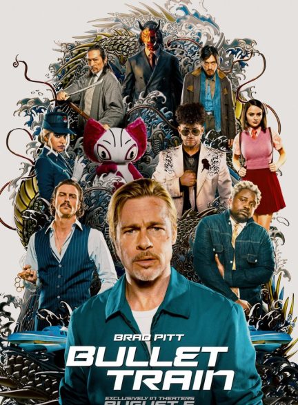 Bullet Train 2022 | قطار سریع‌السیر