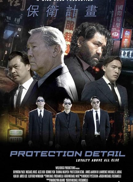 فیلم Protection Detail 2022 | جزئیات حفاظتی