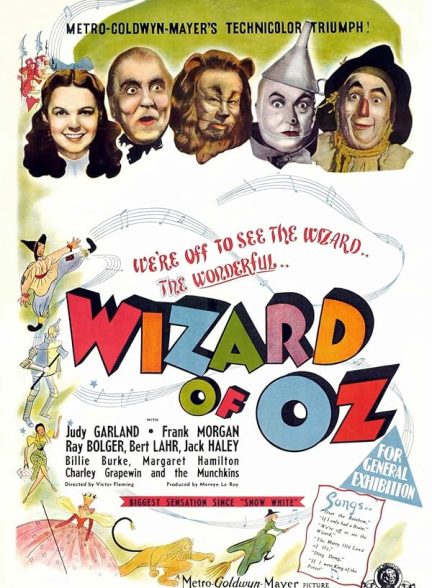 فیلم The Wizard of Oz 1939 | جادوگر شهر از