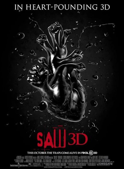 فیلم Saw 3D 2010 | اره 7