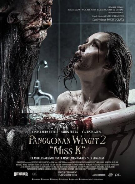 فیلم The Haunted Apartment: Miss K 2024 | آپارتمان جن زده: خانم کی