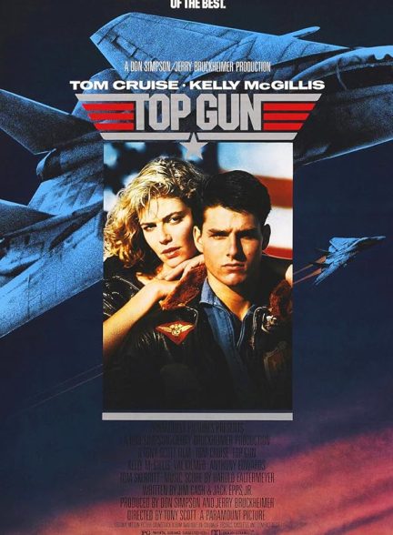 فیلم Top Gun 1986 | تاپ گان