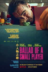 فیلم Ballad of a Small Player 2025 | تصنیف یک بازیکن کوچک